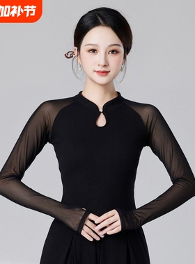 舞蹈服上衣修身立领古典舞练功服上装显瘦舞蹈春夏黑色中式模特