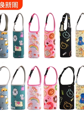 儿童保温杯杯套600ml吸管杯水壶套长背带防摔保护套适配500ml