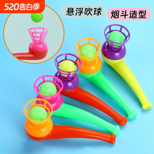 怀旧吹球悬浮球魔术球
