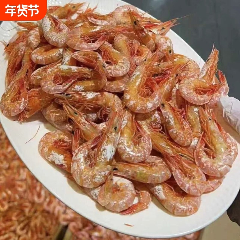 开袋即食虾干特大号烤虾干孕妇零食虾干炭烤大虾干货补钙送人海味,水产肉类/新鲜蔬果/熟食,虾干,淘宝优惠券,粉丝福利购,淘宝优惠卷