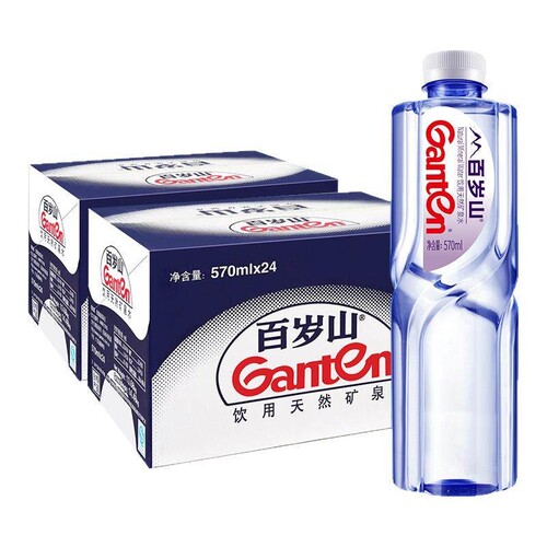 百岁山饮用天然矿泉水570ml*24瓶整箱包邮偏硅酸小瓶装水纯净水