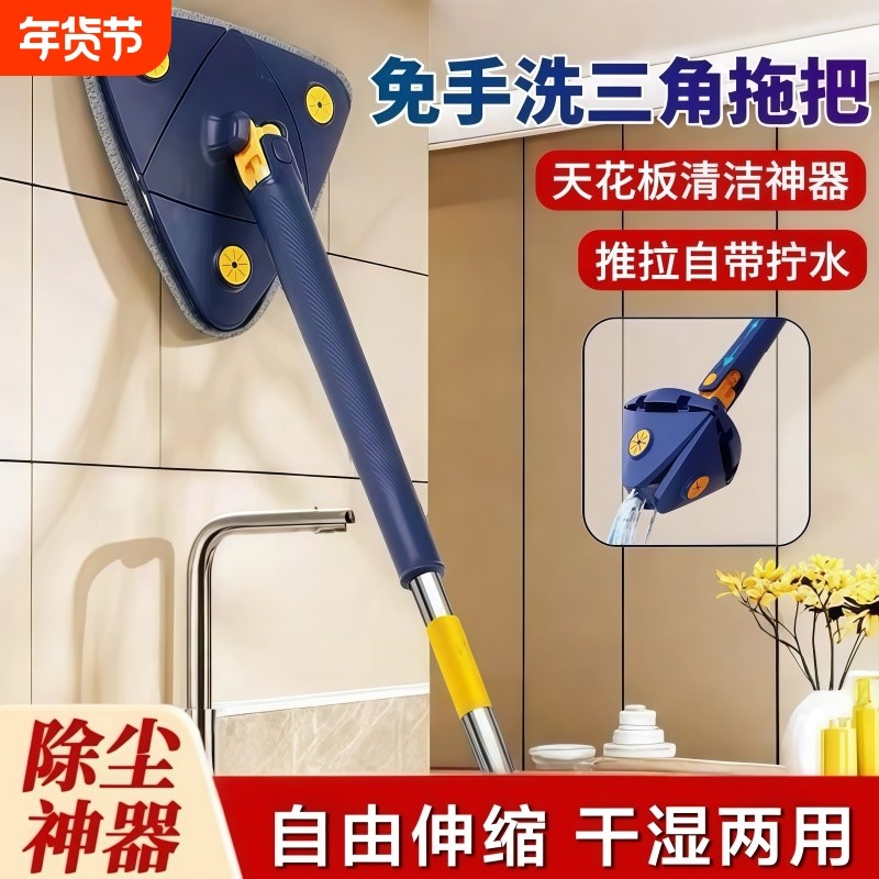免手洗三角拖把家用天花板清洁神器墙面打扫棚顶擦墙擦玻璃,家庭/个人清洁工具,玻璃清洁器,淘宝优惠券,粉丝福利购,淘宝优惠卷