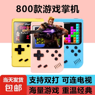 游戏机便携迷你PSP双人小型游游机马里春节六一儿童送礼物 俄罗斯老式 新款 sup掌上游戏机复古掌机儿童怀旧经典