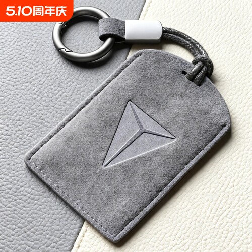 长安深蓝s05汽车钥匙保护套sl03卡片套g318壳s7扣l07包s09装饰品