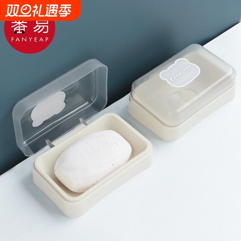 肥皂盒BB1vq0-便携浴室学生沥水香皂盒家用卫生间免打孔通用