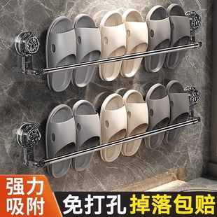 吸盘拖鞋 沥水收纳神器 架浴室免打孔家用卫生间厕所壁挂置物架放鞋