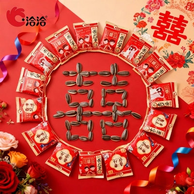 洽洽香瓜子喜事花生结婚礼婚庆喜糖散装葵花籽喜事专用瓜子休闲K