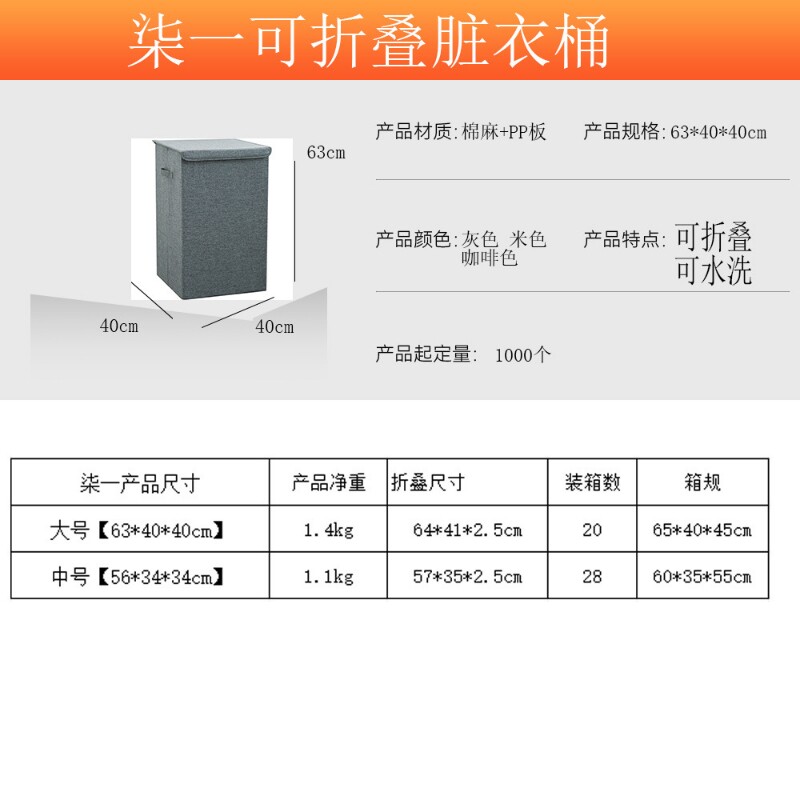 卫浴换洗衣物收纳桶简约家居大号脏衣篓有盖布艺折叠脏衣蓝批发