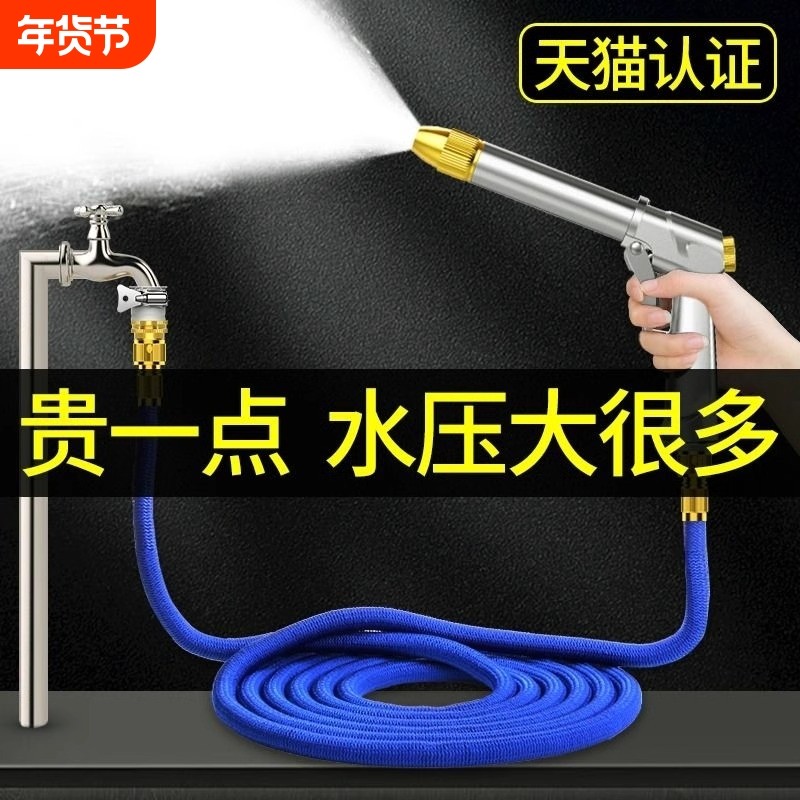 洗车水枪高压家用伸缩水管软管喷枪喷头工具增压喷水冲洗收纳浇花