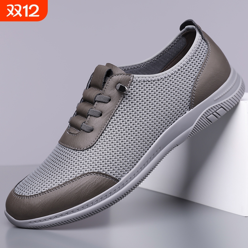 新款夏季网鞋男士网眼透气运动鞋休闲百搭轻便舒适防滑跑步网面鞋