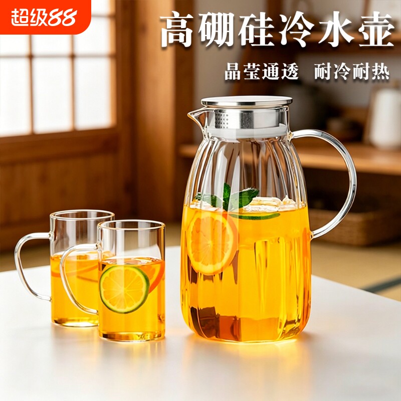 冰箱冷水壶家用大容量加厚耐高温泡茶壶食品级凉白开储水壶凉水壶