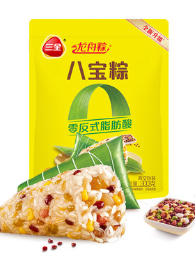 三全粽子端午甜粽真空散粽蜜枣豆沙八宝300g/袋板栗猪肉蛋黄传统