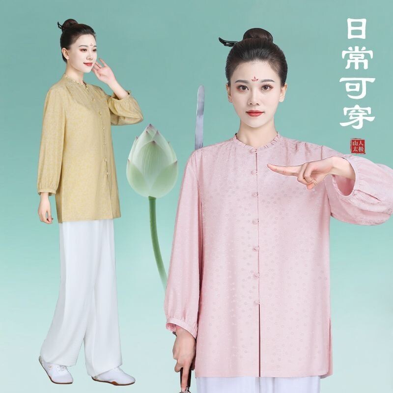 太极服女款新款2026日常太极拳练功服夏季薄款八段锦中式国风山人