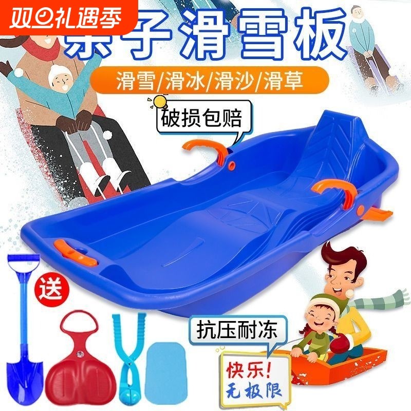 滑雪板儿童加厚耐磨成人爬犁滑草板滑雪板单板户外滑沙板雪橇车