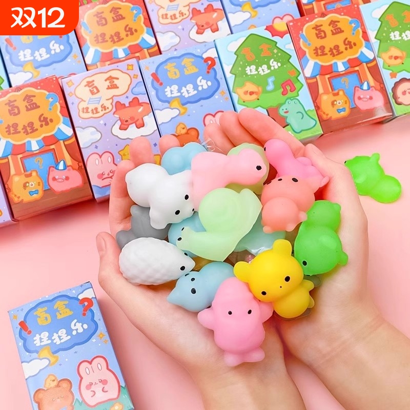 捏捏乐解压盲盒儿童团子惊喜幸运盒卡通萌宠软胶减压玩具礼物手工