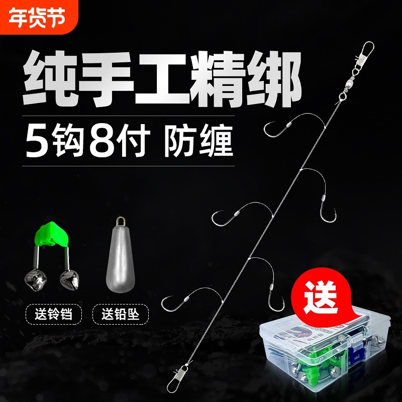 丸世串钩钓组防缠绕5钩套装鲫鱼钩海钓海竿金袖3钩子线鲤鱼草鱼