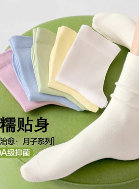 纯棉袜子女士夏季薄款防臭吸汗堆堆袜白色无骨运动中筒袜月子长袜