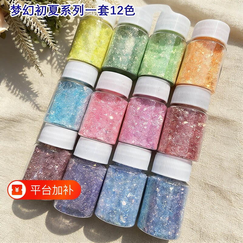 瓶装金葱粉高温幻彩粉滴胶填充物美甲亮粉儿童DIY金粉