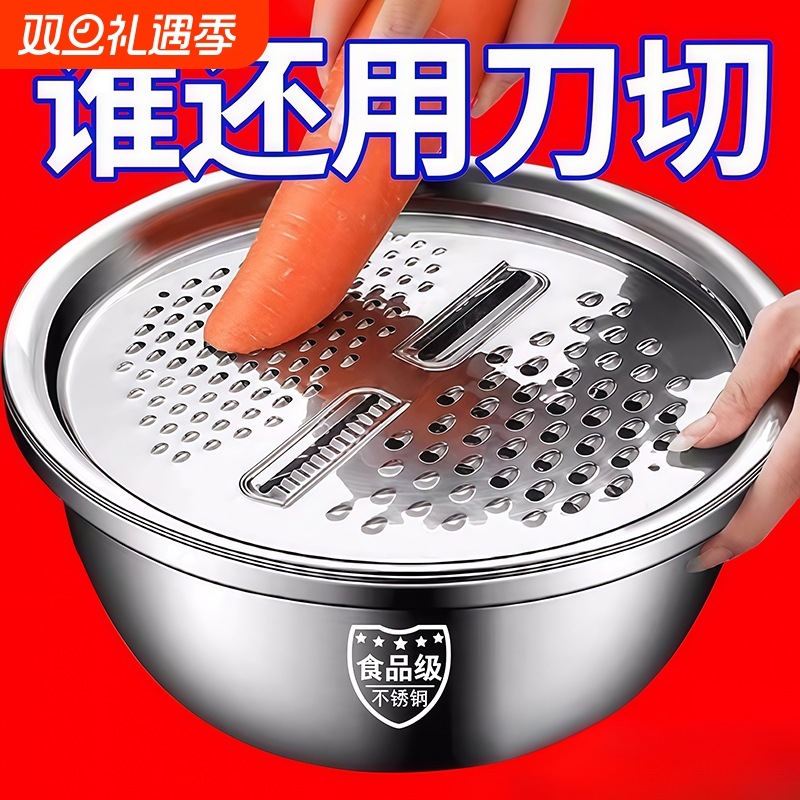 切菜盆多功能不锈钢刨丝盘土豆片蔬菜萝卜擦丝片刨丝器神器食品级