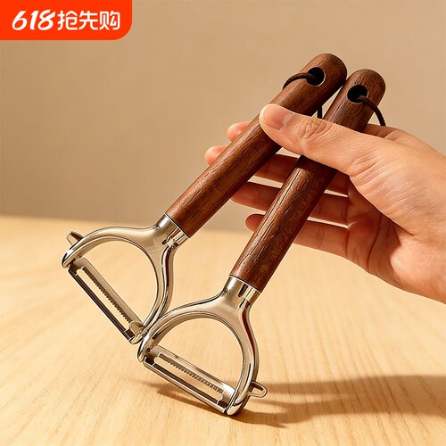 中古风削皮刀不锈钢胡桃木柄水果削皮器家用厨房多功能刮皮刨丝刀