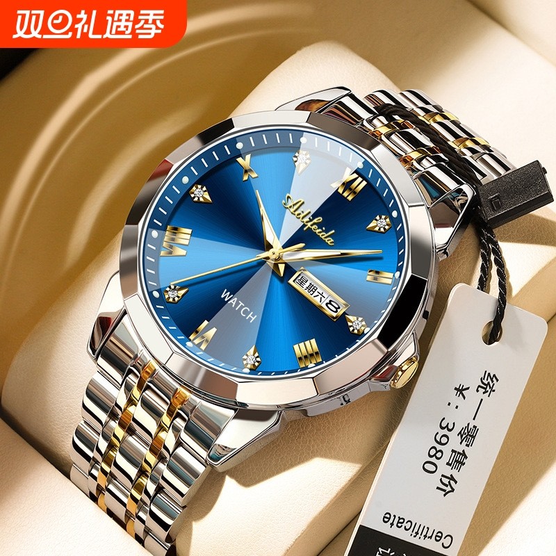 艾利翡达石英正品手表男士镜面潮流防水夜光日历时尚高级感商务