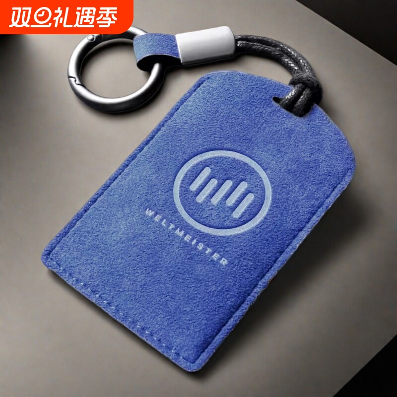 新能源威马W6钥匙套ex5z汽车e5壳ex6plus改装NFC感应卡包新款22