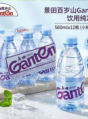 景田纯净水360ml560ml饮用水