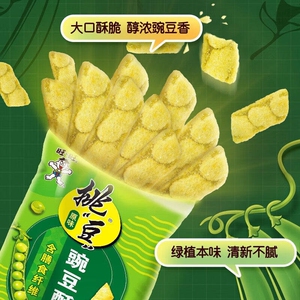 旺旺卡兹脆椰蓉乳味栗米条办公室巨好吃的解馋小零食休闲小吃食品