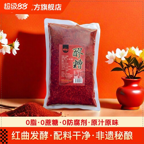 桂花醪糟醪糟米粮新品上市