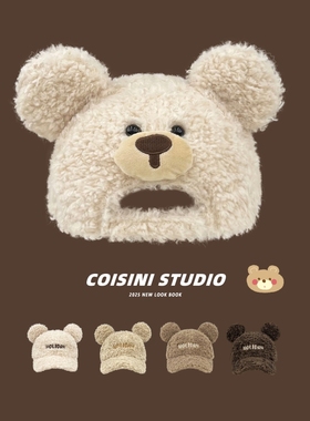 2025新款可爱小熊羊羔绒两戴鸭舌帽子女秋冬加厚保暖棒球帽潮白色