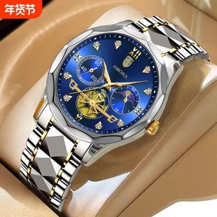 罗马系列石英表男士全自动时尚镂空手表新款夜光表星空