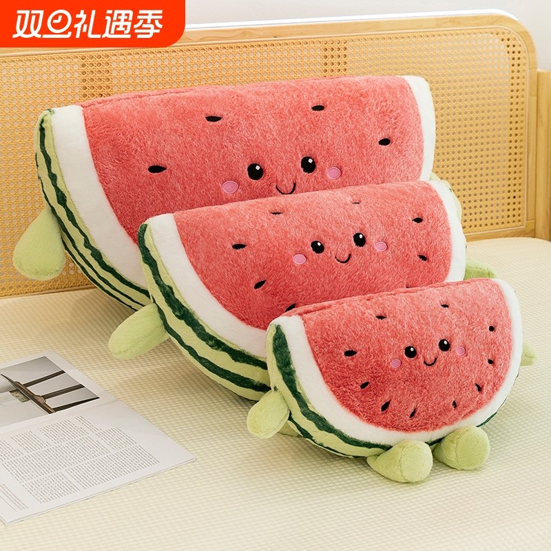 可爱西瓜公仔毛绒玩具抱枕礼物女