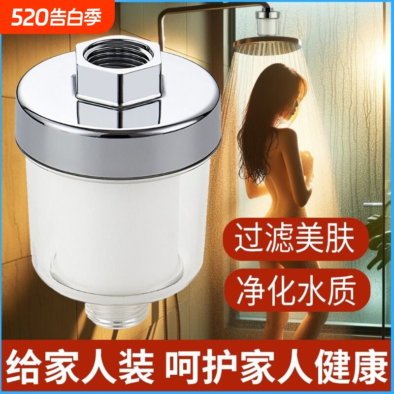 淋浴花洒pp棉过滤器沐浴喷头前置净水器家用自来水水龙头滤芯水质