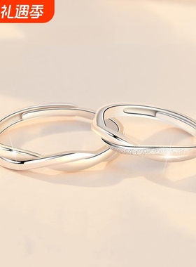 莫比乌斯环S925纯银情侣戒指一对小众时尚设计可调节对戒源头批发
