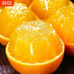怀化黔阳冰糖橙9斤橙子应当季水果新鲜现摘果冻橙包邮纯甜