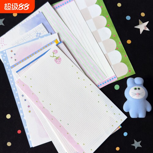 AGUGU许愿星A6per内页 盐系手绘基础ins手帐拼贴素材可撕便签