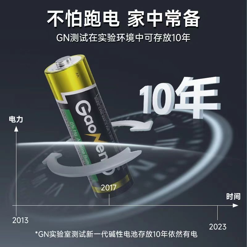 csb 汉达 7号干电池7号普通碳性1.5V空调电视 遥控器挂钟表闹钟专用七号耐用aa电池批