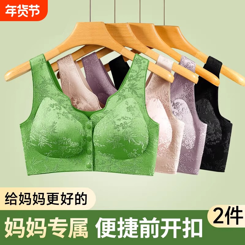 内衣女士薄款防下垂收副乳聚拢文胸前扣式无钢圈胸罩大码性感舒适