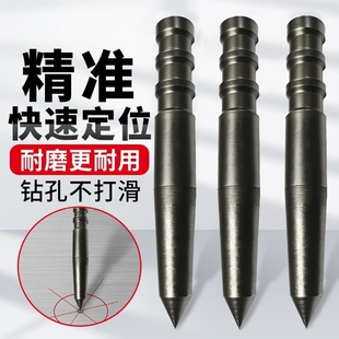 打孔定位器手动中心冲器冲钳工具高硬度样冲洋冲头钻孔开孔 新款