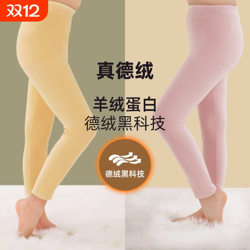儿童校服神器儿童保暖裤内穿秋冬中大童德绒秋裤冬季加绒打底裤子