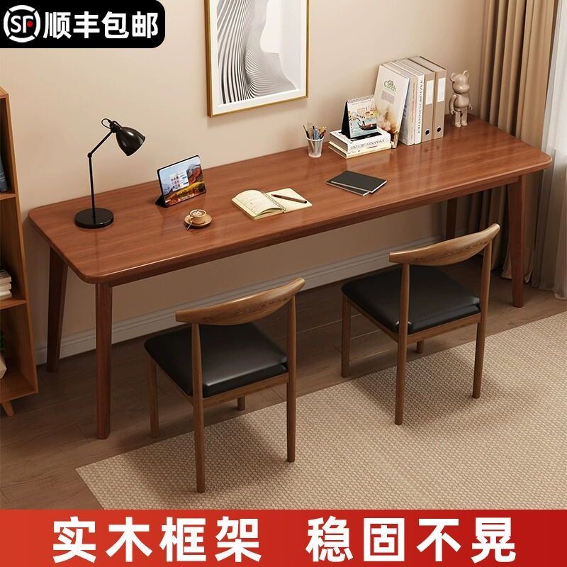 双人书桌长条桌子靠墙窄桌长方形办公桌实木学习工作台家用电脑桌