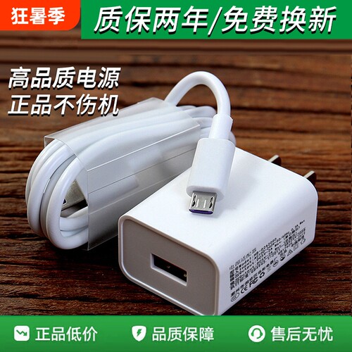 通用充电头安卓5v2a充电器头5v1a手机快充usb插头充电器typec适用华为苹果小米oppo慢充风扇充电宝台灯线