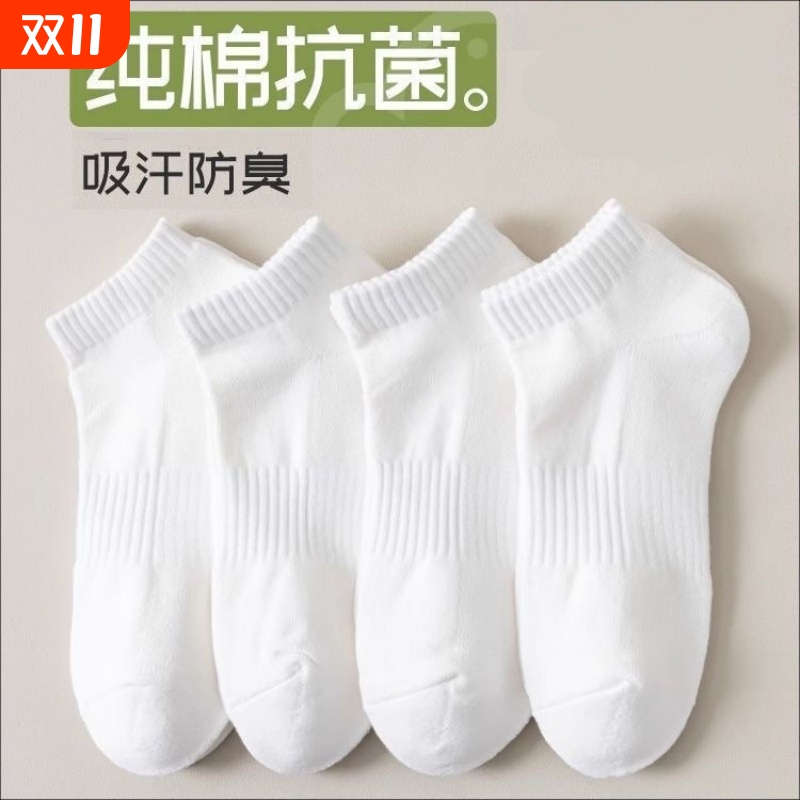 诸暨袜子男款春秋男士防臭白色船袜新款黑潮百搭男生短袜运动短筒