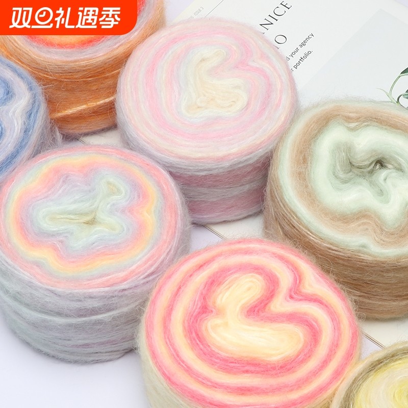渐变段染马海毛手工diy编织围巾钩针帽子宝宝线彩虹线毛衣毛线团