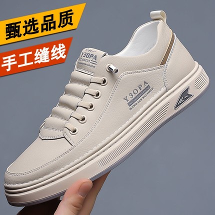 100%全牛皮啄木鸟男鞋2024男士真皮运动休闲皮鞋小白鞋男防滑圆头