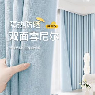 双面雪尼尔窗帘全遮光2026新款卧室高级感客厅女孩儿童房可拆洗