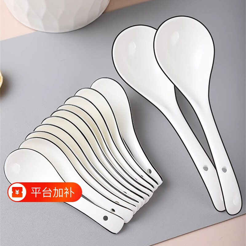 陶瓷勺子家用喝汤调羹汤匙长柄小勺子大号盛汤饭勺稀饭勺吃饭商用