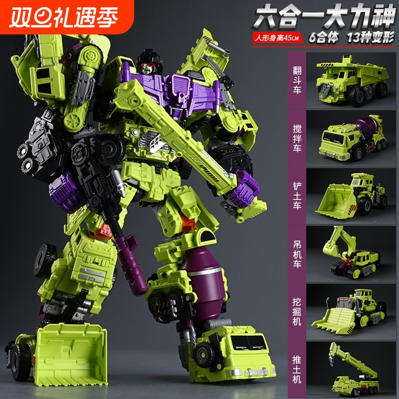 儿童变形玩具大力神合体金刚工程车机器人男孩模型手办新年礼物