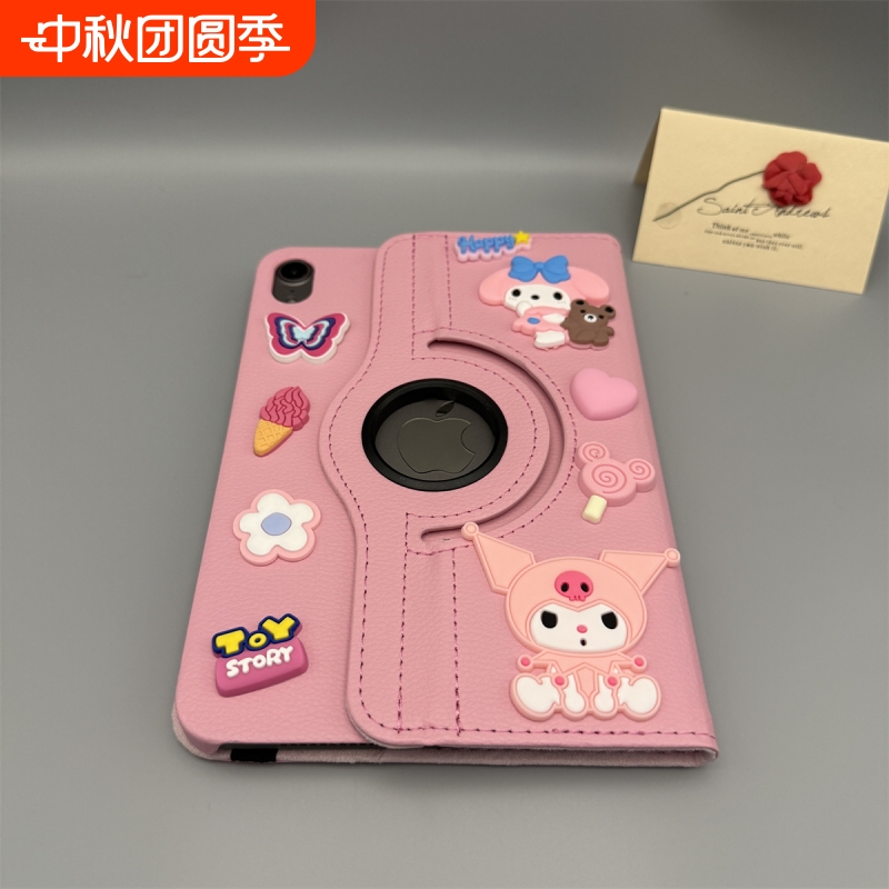 小米平板旋转防摔保护壳皮套可爱