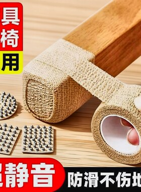 凳子椅子静音脚垫桌椅桌子保护脚套桌脚板凳脚包桌腿耐磨防滑通用